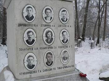 ...в деле дятловцев.  50 - такой срок...
