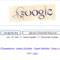 Google�n Gsi Gandi oldu