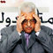 Hamas �fkeli, Abbas kararl�