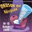 D�nya �ocuk Kitaplar� Haftas� kutlan�yor