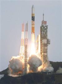 Japonya, 5. casus uydusunu f�rlatt�