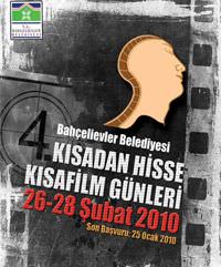 "4. K�sadan Hisse" K�sa Film G�nleri, 26-28 �ubat