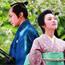 Japon Filmleri Festivali: Yeni Sinema 2010, 15-17 Ocak