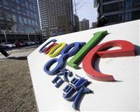 Google restle�mesi