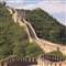 �in Seddi 700 kilometre uzad�