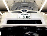 Toyota, T�rkiye'de 57 bin otomobili servise �a��racak
