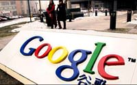 �in �niversitesi Google'a sald�rm��!