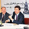Bosnadan enerjiye 10 milyar dolarl�k yat�r�m �a�r�s�