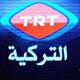 T�rkler ile Araplar et-t�rnak gibidir