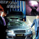 Chery, topu Maliyeye att�
