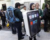 Binlerce ki�i iPad kuyru�unda