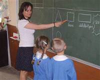 Milli E�itim Nimet �ubuk�u ��retmen