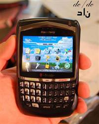 blackberry