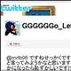 Twitterda 20 milyar�nc� tweet
