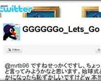 Twitter'da 20 milyar�nc� tweet