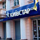 Turkcellin orta��na inceleme