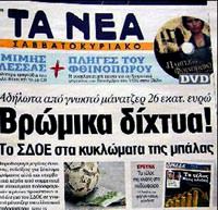 'T�rk Bayra�� yap�p evi ya�madan kurtard�m'