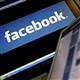 Facebook kullan�c�lar� dikkat!
