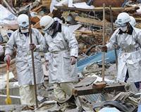Wikileaks: Japonya uyar�lm��t�