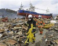 Japonya �l� say�s� Japonya deprem
