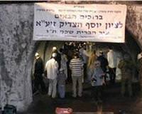 Yusuf'un Kabri Knesset �srail parlamentosu