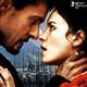 Bu hafta vizyona giren filmler