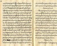 Gizli �rg�te ait 250 y�ll�k �ifre ��z�ld�