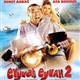 Hollywood ka��yor, T�rk sinemas� koval�yor
