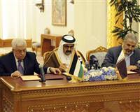 Hamas ile El Fetih anla�t�