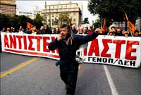 Kom�u'da i�sizlik % 20.9