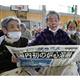 Japon aile a�l�ktan �ld�