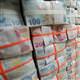 Kat�l�m bankalar�nda faiz �oku